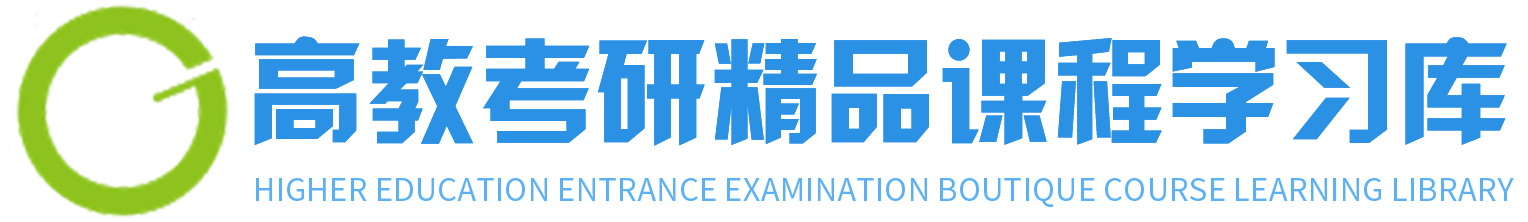 高校信息素养教育数据库